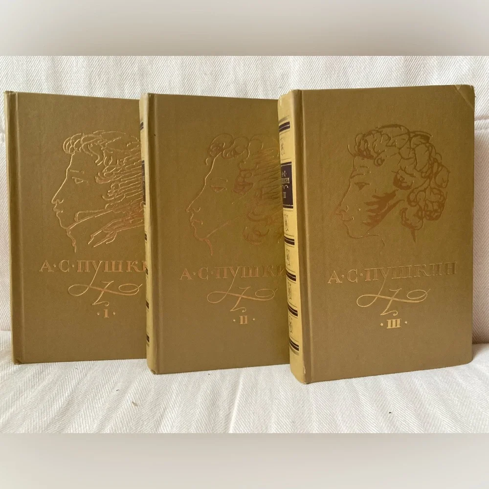 A. S. Pushkin. Collected Works in 3 Volumes - Picture 2 of 11